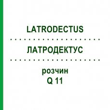 ЛАТРОДЕКТУС (LATRODECTUS) Q 11 розчин 15 мл - Гомеопатія GUDJONS