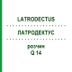 ЛАТРОДЕКТУС (LATRODECTUS) Q 14 розчин 15 мл - Гомеопатія GUDJONS