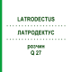 ЛАТРОДЕКТУС (LATRODECTUS) Q 27 розчин 15 мл - Гомеопатія GUDJONS