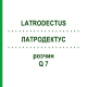 ЛАТРОДЕКТУС (LATRODECTUS) Q 7 розчин 15 мл - Гомеопатія GUDJONS