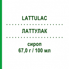 ЛАТТУЛАК (LATTULAC) 67,0 г/100 мл сироп 20 шт 15 мл - Лактулоза ALFASIGMA