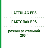 ЛАКТОЛАК EPS (LATTULAC EPS) 200 г розчин ректальний 1 литр - Активні речовини ALFASIGMA