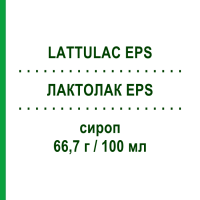 ЛАКТУЛAК EPS (LATTULAC EPS) 66,7 г/100 мл сироп 180 мл - Лактулоза ALFASIGMA