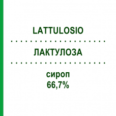 ЛАКТУЛОЗА (LATTULOSIO) 66,7% сироп 180 мл - Лактулоза EG