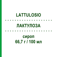 ЛАКТУЛОЗА (LATTULOSIO) 66,7 г/100 мл сироп 180 мл - Лактулоза ABC FARMACEUTICI