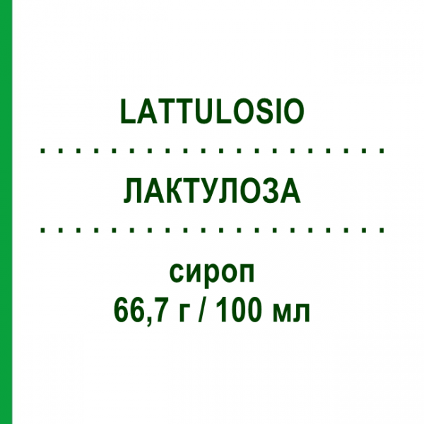 ЛАКТУЛОЗА (LATTULOSIO) 66,7 г/100 мл сироп 200 мл - Лактулоза MYLAN