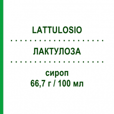 ЛАКТУЛОЗА (LATTULOSIO) 66,7 г/100 мл сироп 200 мл - Лактулоза ZENTIVA