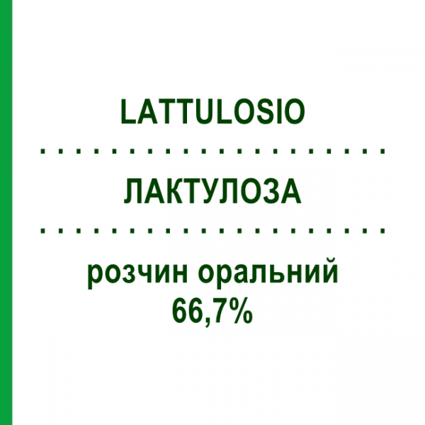ЛАКТУЛОЗА (LATTULOSIO) 66,7% раствор оральный 180 мл - Лактулоза LABORATORI ALTER