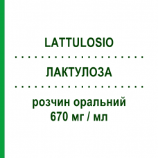 ЛАКТУЛОЗА (LATTULOSIO) 670 мг/мл раствор оральный 200 мл - Лактулоза TEVA