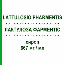 ЛАКТУЛОЗА ФАРМЕНТИС (LATTULOSIO PHARMENTIS) 667 мг/мл сироп 200 мл - Лактулоза FAGIT