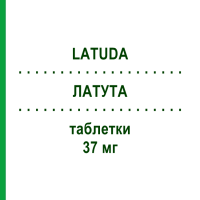 ЛАТУДА (LATUDA) 37 мг таблетки 28 шт - Лурасидон ANGELINI