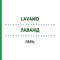 ЛАВАНИД (LAVANID) гель 2x10 г - Активные вещества EURIMPHARM