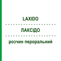 ЛАКСИДО (LAXIDO) раствор оральный 20 шт - Макрогол, Другое INTERGAL PHARMA
