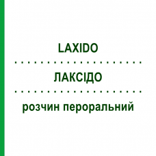ЛАКСИДО (LAXIDO) раствор оральный 20 шт - Макрогол, Другое INTERGAL PHARMA