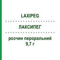 ЛАКСИПЕГ (LAXIPEG) 9,7 г розчин пероральний 20 шт 10 г - Макрогол ZAMBON