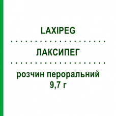 ЛАКСИПЕГ (LAXIPEG) 9,7 г раствор оральный 20 шт 10 г - Макрогол ZAMBON