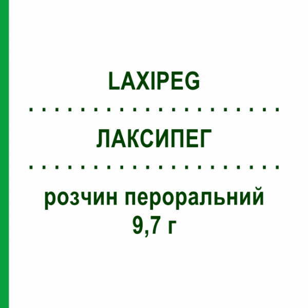 ЛАКСИПЕГ (LAXIPEG) 9,7 г розчин пероральний 20 шт 10 г - Макрогол ZAMBON