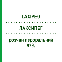 ЛАКСИПЕГ (LAXIPEG) 97% раствор оральный 200 г - Макрогол ZAMBON