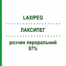 ЛАКСИПЕГ (LAXIPEG) 97% раствор оральный 200 г - Макрогол ZAMBON