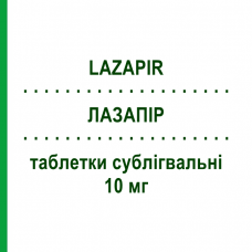 ЛАЗАПІР (LAZAPIR) 10 мг таблетки сублігвальні 28 шт - Оланзапін NEURAXPHARM