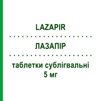 ЛАЗАПІР (LAZAPIR) 5 мг таблетки сублігвальні 28 шт - Оланзапін NEURAXPHARM