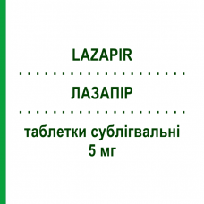 ЛАЗАПІР (LAZAPIR) 5 мг таблетки сублігвальні 28 шт - Оланзапін NEURAXPHARM