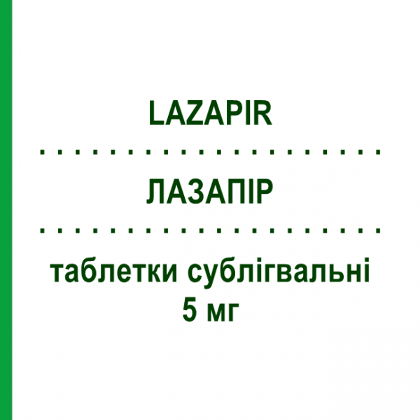 ЛАЗАПІР (LAZAPIR) 5 мг таблетки сублігвальні 28 шт - Оланзапін NEURAXPHARM