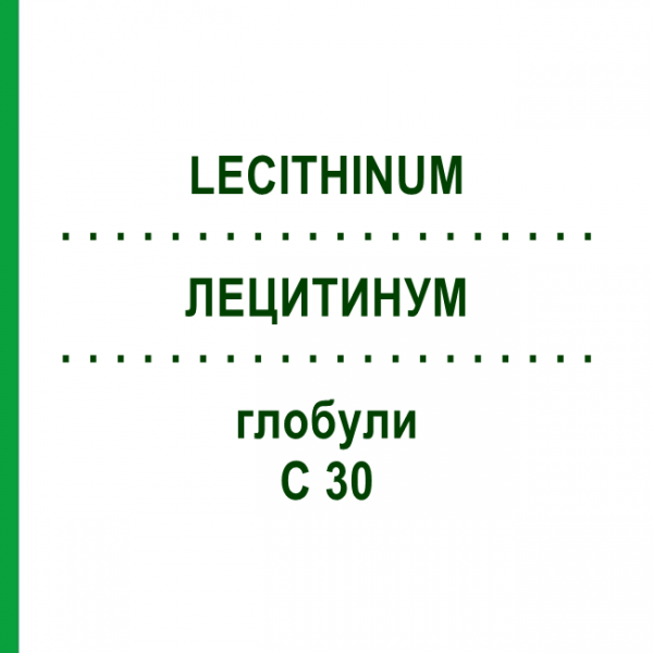 ЛЕЦИТИНУМ (LECITHINUM) C 30 глобули 10 г - Гомеопатия DHU