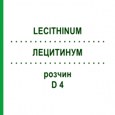 ЛЕЦИТИНУМ (LECITHINUM) D 4 раствор 20 мл - Гомеопатия DHU
