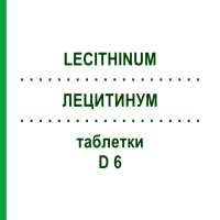 ЛЕЦИТИНУМ (LECITHINUM) D 6 таблетки 80 шт - Гомеопатия DHU