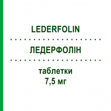 ЛЕДЕРФОЛИН (LEDERFOLIN) 7,5 мг таблетки 10 шт - Кальция левофолинат PFIZER