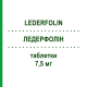 ЛЕДЕРФОЛИН (LEDERFOLIN) 7,5 мг таблетки 10 шт - Кальция левофолинат PFIZER