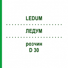 ЛЕДУМ (LEDUM) D 30 раствор 50 мл - Гомеопатия DHU