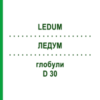 ЛЕДУМ (LEDUM) D 30 глобули 10 г - Гомеопатия DR.RECKEWEG