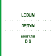 ЛЕДУМ (LEDUM) D 6 ампулы 8x1 мл - Гомеопатия DHU