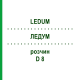 ЛЕДУМ (LEDUM) D 8 раствор 20 мл - Гомеопатия DHU