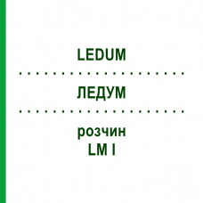 ЛЕДУМ (LEDUM) LM I раствор 10 мл - Гомеопатия DHU