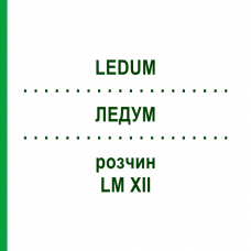 ЛЕДУМ (LEDUM) LM XII раствор 10 мл - Гомеопатия DHU