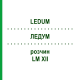 ЛЕДУМ (LEDUM) LM XII раствор 10 мл - Гомеопатия DHU