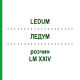 ЛЕДУМ (LEDUM) LM XXIV раствор 10 мл - Гомеопатия DHU
