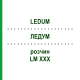 ЛЕДУМ (LEDUM) LM XXX раствор 10 мл - Гомеопатия DHU