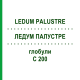 ЛЕДУМ ПАЛУСТРЕ (LEDUM PALUSTRE) C 200 глобули 1,5 г - Гомеопатия GUDJONS