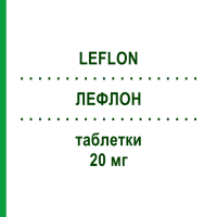 ЛЕФЛОН (LEFLON) 20 мг таблетки 100 шт - Лефлуномід ORIFARM
