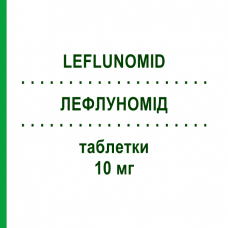 ЛЕФЛУНОМИД (LEFLUNOMID) 10 мг таблетки 100 шт - Лефлуномид BB FARMA