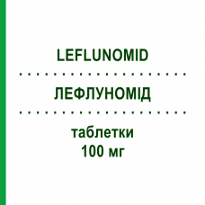 ЛЕФЛУНОМИД (LEFLUNOMID) 100 мг таблетки 3 шт - Лефлуномид ZENTIVA
