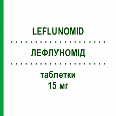 ЛЕФЛУНОМИД (LEFLUNOMID) 15 мг таблетки 100 шт - Лефлуномид KOHLPHARMA