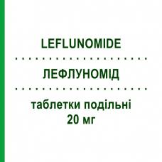 ЛЕФЛУНОМИД (LEFLUNOMIDE) 20 мг таблетки делимые 30 шт - Лефлуномид SANDOZ