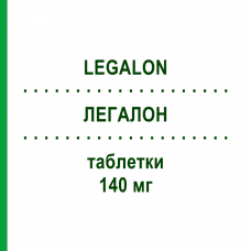 ЛЕГАЛОН (LEGALON) 140 мг таблетки 30 шт - Силимарин VIATRIS
