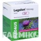 ЛЕГАЛОН (LEGALON) 156 мг капсулы 60 шт - Плоды расторопши пятнистой MEDA PHARMA