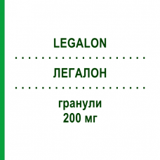 ЛЕГАЛОН (LEGALON) 200 мг гранулы 30 шт - Силимарин VIATRIS